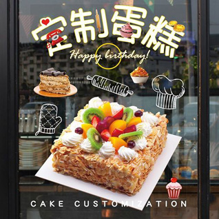 广东揭阳市普宁市麒麟镇苍豪村蛋糕预定