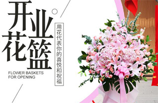 广东揭阳市普宁市麒麟镇苍豪村花篮配送